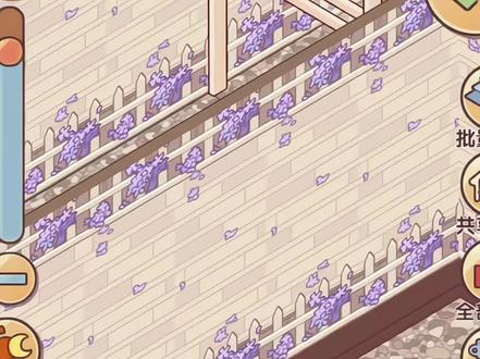 怎么装“田野小屋”入户… #我的休闲时光蜗居物语 #我的休闲时光创作官 #我的休闲时光 #我的休闲时光装修