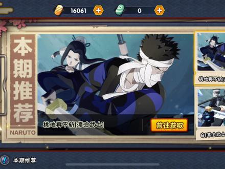 漂泊武士再不斩返场,配上专属BGM,相信我他会给你不一样的感觉