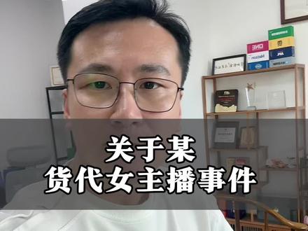 种什么因得什么果,物流圈需要正能量#货代#双清包税 #跨境电商#跨境物流#货代老王