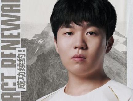 iG官宣TheShy休息,发文暗示退役,全神班仅一年就陨落 #ig #theshy