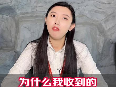 为什么运费险赔付和支付的不一致?