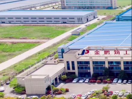 走进金鹏筑工集团生产制造团队#制造业 #工厂 #团队 #生产制造 #金鹏控股集团 @抖音小助手 @DOU+小助手