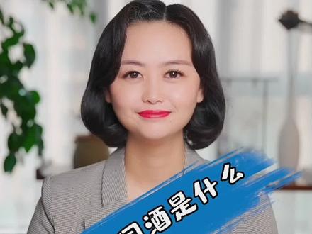 我国的国酒虽然还没有确定,但是我们有“国窖”,始建于1573年的国宝窖池群有明确文献记载的,是不可多得的活文物!#国宝 #国酒 #国宝窖池