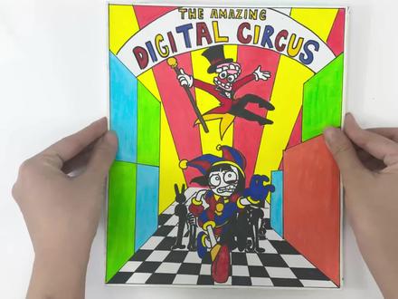 神奇数字马戏团 05 贾克斯与帕姆尼的婚礼 #手工立体书 #儿童思维训练 #自制 #手工 #安静书