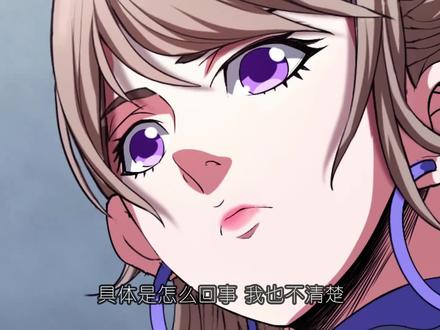 绝世武神第41章、林枫被两美女所救,入住紫薇上庄 #动漫推荐 #动漫 #动漫剪辑