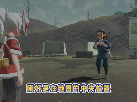 时空裂缝捕捉3D龙!最后时刻竟然还有大卡比兽!| 宝可梦传说:阿尔宙斯!#皮卡丘 #精灵宝可梦 #逍遥小枫