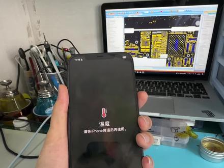 苹果12pro Max高温警报 iPhone12Max高温提示 苹果手机主板维修#苹果12Max高温 #iPhone12Max主板维修#苹果手机主板维修 #北京苹果维修 #12Max温度高