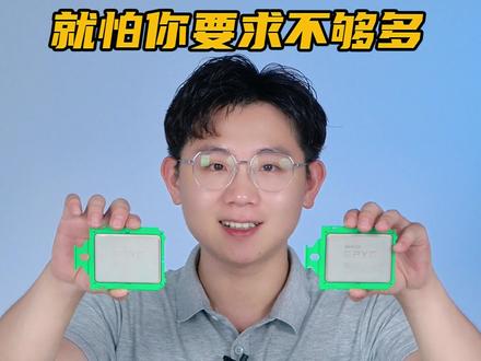 有限元分析ANSYS服务器的配置方案,这次用户要求真的有亿点点多,看看都有哪些配置?#方案 #ANSYS #有限元分析 #配置 #热门 @DOU+小助手