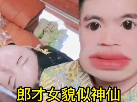 小杨哥表弟小白龙结婚啦,让我们来看看帅哥靓女的结婚现场吧#疯狂小杨哥 #疯狂小白龙#婚礼现场#婚纱照