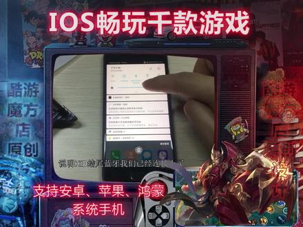 摩卡特058北通游戏厅激活教程