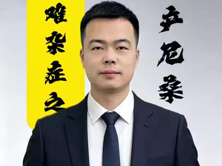 发动机疑难杂症之———节气门故障#电路分析 #电路分析与讲解 #发动机维修 #汽车维修技术 #每天一个用车知识