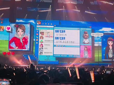 2026 03 27届徐良深圳初中演唱会 前奏一响 直接梦回十五年前#徐良回忆杀 #青春一去不复返我们已不再年轻