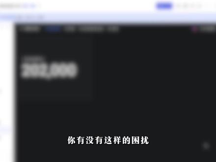飞书多维表格:多数据源也可以直接生成图表 #多数据源 #飞书多维表格 #薛师兄数据学前班