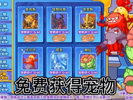 #洛克王国 #怀旧游戏 #游戏 #抖音游戏 快速获得吧!