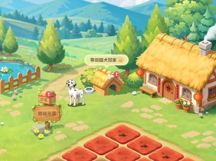 #农场 #QQ农场小技巧 小技巧