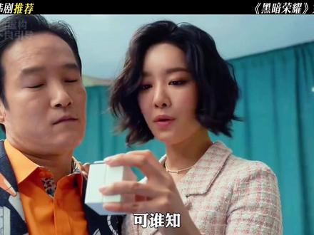 韩国空姐真是太敬业了,竟然给失眠的客人唱摇篮曲#高分韩剧推荐#黑暗荣耀 #宋慧乔#林智妍 #优秀创作者扶持计划