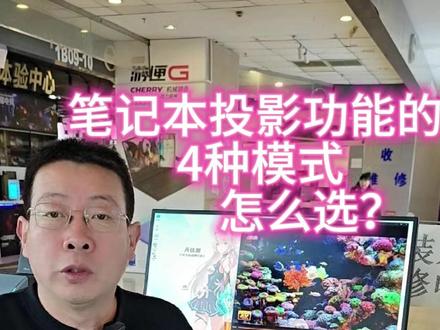 笔记本分屏功能的应用说明白。 #华硕无畏 #华硕无畏Pro16 #4加4 #电脑维修 #华硕售后