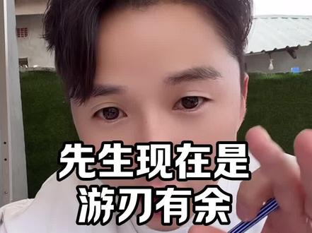 #hello先生 #hello先生直播录屏 #hello先生海外生活