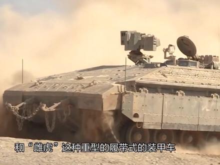 以色列国防军鲜有败绩,这支军队有何特点?#东南军情 #以色列 #巴以冲突