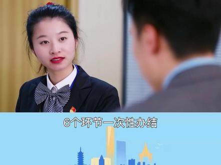 近日,镇江高新区政务服务中心通过企业开办“全链通”系统,各审批部门共享企业开办信息,全程无缝衔接,不到2小时就能帮助企业完成开办全流程。