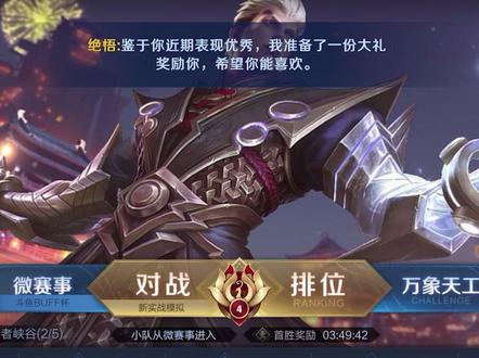 成功的惩罚了这个骗子...可是我发誓这是我最后悔的一次!! (下)#推理 #这是一个悲伤的故事 #神反转