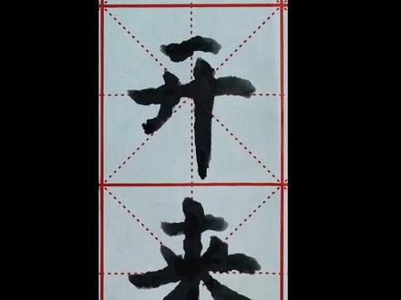 继往开来,汉语成语,拼音是jì wǎng kāi lái,意思是继承前人的事业,开辟未来的道路。出自宋·朱熹《朱子全书·周子书》
宋·朱熹《朱子全书·周子书》:“所以继往圣,开来学,而大有功于斯世也。”