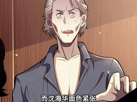 他是超脱六道之外的轮回之主 #二次元 #有声漫画 #漫画解说 #都市极品医神
