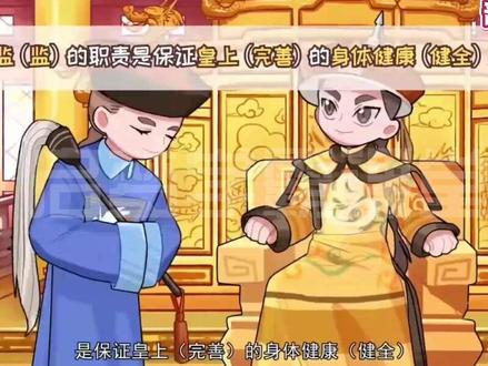 八年级下册道德与法治《监督权力行使》部编版,拒绝枯燥乏味,死记硬背,趣味学习,快速记忆。 #八下道法 #中考政治热点 #八年级下册政治#初二政治 #中考政治