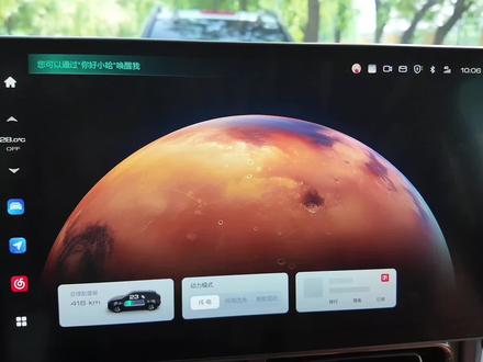 哈弗猛龙OTA升级之后车机壁纸的变化和好处?#哈弗猛龙 #汽车 #dou是好车 #2024哈弗ota重磅升级 #女司机