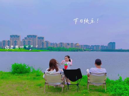 你是儿子,是老公,是父亲,更是我最爱的人。要永远做我和宝贝的超级英雄,最好的爸爸,节日快乐!#父亲节 #一家三口 #父亲节快乐#花海落日与你