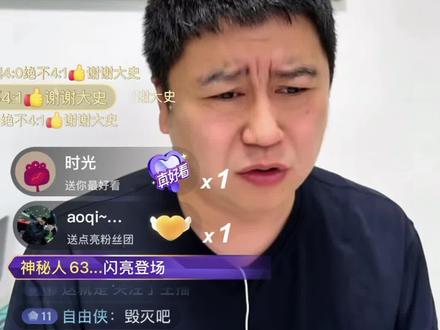 大史复习湖人神迹最后三十秒,最牛逼的是詹姆斯抢到了最后一个篮板把暂停叫出来了,只可惜火箭队躲开了被绝杀的那颗子弹!#大史爱篮球 #湖人队 #詹姆斯