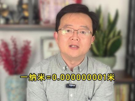 苏州大学的纳米材料#高考志愿