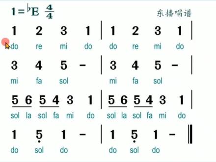 #全民学识谱:两只老虎#简谱教唱#音准训练 #唱谱@东播老师