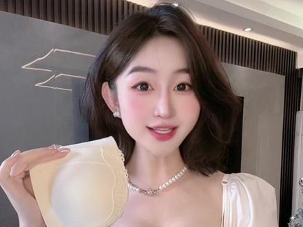 买无肩带总踩雷踩坑的 不妨去试一下我们这件无肩带 轻薄聚拢 防滑不掉一步到位 还有运费险放心试穿#无肩带内衣 #无肩带内衣测评 #无肩带防滑