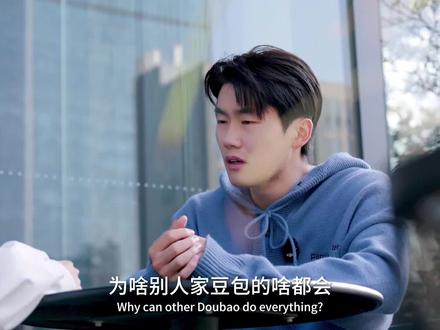 把豆包切成专家模式后,我发现了她的隐藏身份!#豆包ai #豆包