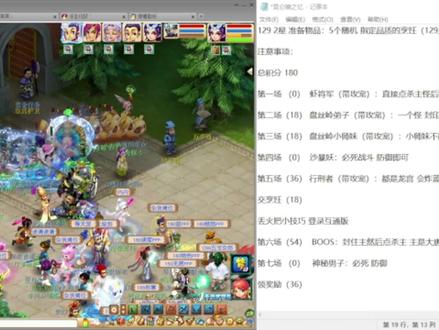 昆仑镜之忆神器任务攻略 #梦幻西游2电脑版