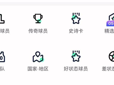 大更前正统的中前卫好的不多,那大更后,黄传中前卫能否崛起呢?