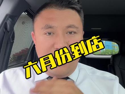 #27款格瑞维亚 #27款赛那 #赛那 #格瑞维亚 兄弟们欢迎交流
