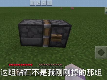 我的世界利用黏性活塞和熔炉刷钻石,不仅能刷钻石还能吞钻石