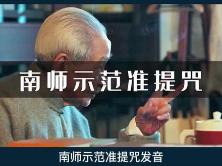 若人于此胜愿王,一经于耳能生信,
求胜菩提心渴仰,获胜功德过于彼。