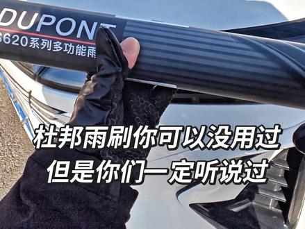 长安cs75plus两种更换雨刷教程你会了吗? 第一种雨刮维修模式 第二种直接把雨刮器拉起来 你觉得那种方便? 我们这款车更换雨刮应该算最简单的了吧? #杜邦雨刷 #长安cs75plus专用雨刮器 #长安cs75plus更换雨刷教程 #长安汽车雨刮更换教程 #汽车小知识