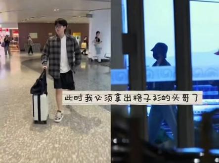 #孙颖莎王楚钦 男世一女世一格子衫像情侣杉哦