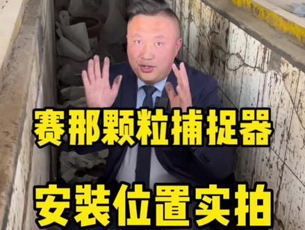 #赛那 #格瑞维亚 #丰田塞纳 #丰田赛那 #塞纳 兄弟们,这个拍摄不扎实,后期我让售后的同事再确认一下