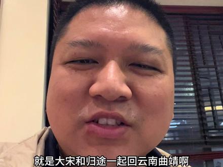 荒野求生节目结束了,大宋送归途回家,花花送韦山回家,大家又可以继续吃瓜了;明天送蜜蜂哥回家,22号去苗王家吃刨汤,而且是省电视台来直播,排面太足了#荒野求生 #七星山荒野求生 #张家界荒野求生挑战赛 #大宋归途 #荒野苗王