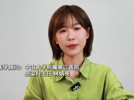 汉坦病毒是怎么被发现的? 为什么汉坦病毒的伤害值如此之高?#邮轮事件 #汉坦病毒 #汉坦病毒科普 #健康乘风计划