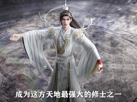 完美世界:石昊有多宠火灵儿?他送给火灵儿的礼物让人羡慕#国漫 #完美世界
