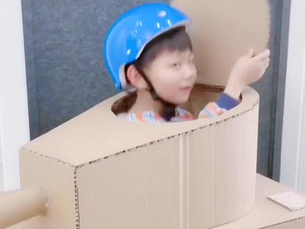 手工大坦克来了,做得好不好不重要,最主要是孩子所期待的那份陪伴#亲子手工制作 #纸盒改造 #折纸玩具