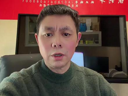 明天能探底回升吗 #大盘#股市#理财#财经#基金