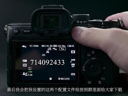索尼A7M4菜单设置教程-灵活曝光模式 #a7m4菜单介绍 #a7m4 #索尼a7m4 #摄影摄像