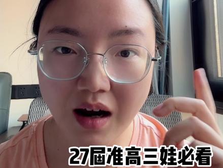 2026高考英语二卷不难,27届孩子别焦虑 #重庆英语中高考 #重庆高考 #高考英语 #独立英语老师#全国二卷英语
